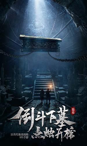 3D滚动球