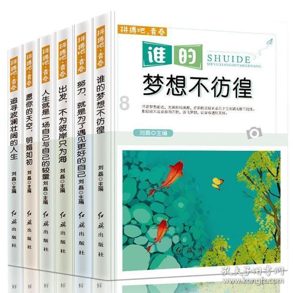 伴娘的任务