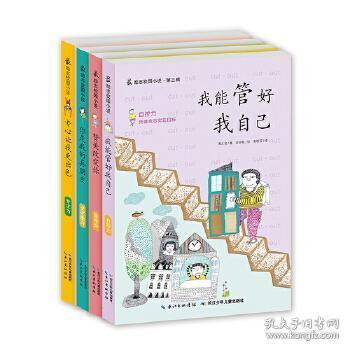 拯救毛茸茸男人