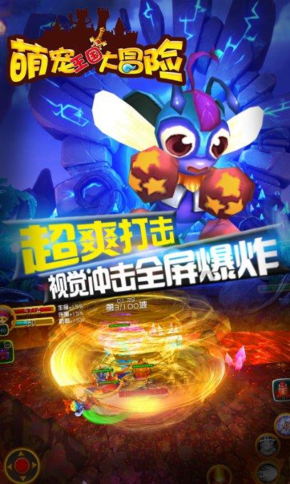 卢甘斯克和顿涅茨克在未来有可能合并为一个国家吗？游戏画面