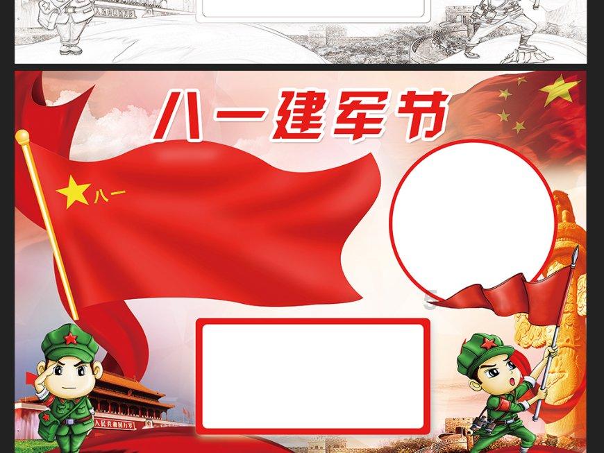 矿工打地鼠