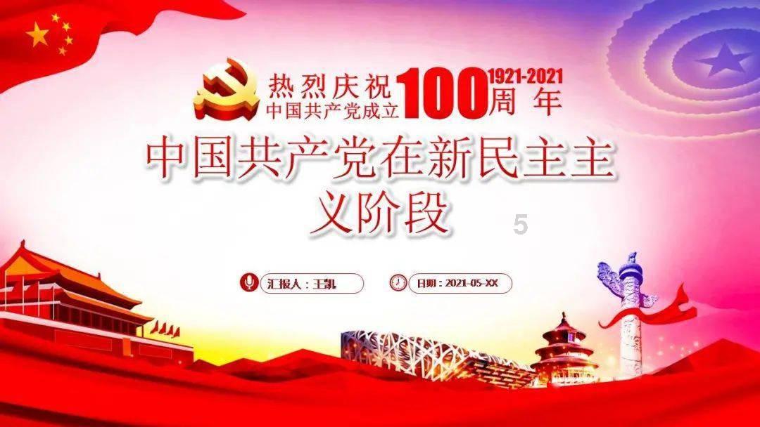 回眸2023:持续发力 纵深推进正风肃纪反腐④