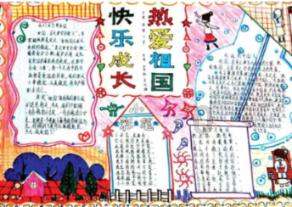 急速赛车挑战赛