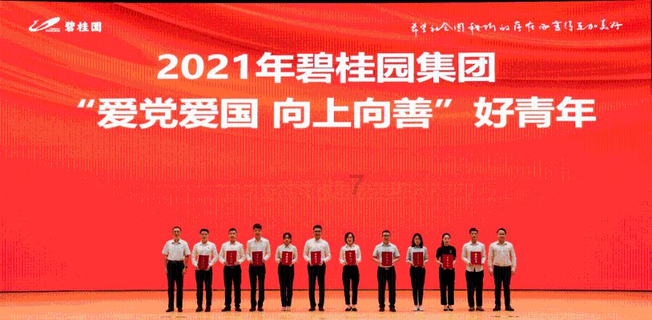 灾难来临时7