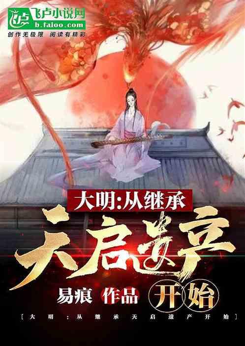 逃离霍比特人洞屋