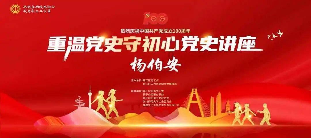 拯救科学家