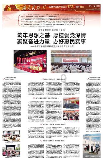 都说“高温杀菌”发高烧时能消灭体内的细菌或病毒吗?医生回复了