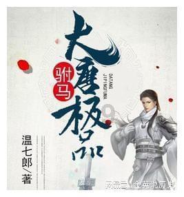 实况2019