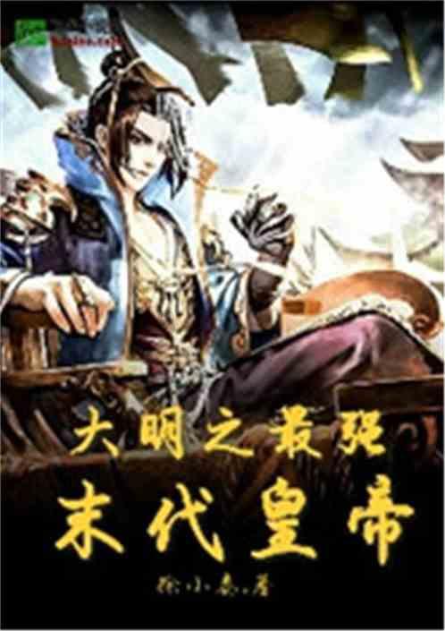 孤岛惊魂4