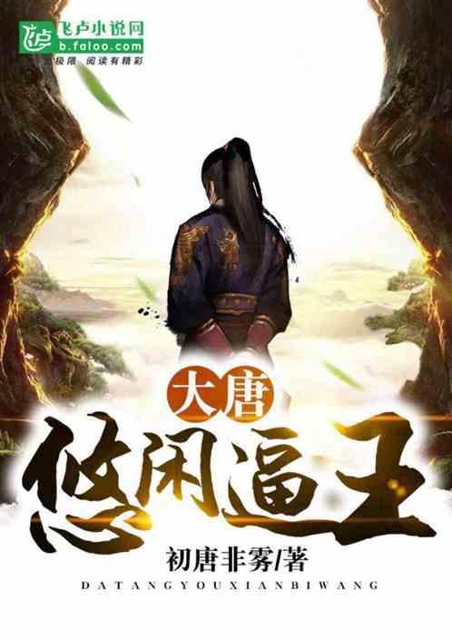御剑八荒开脚本会封号吗 天魔传奇开脚本会不会封号 被封号了怎么解决