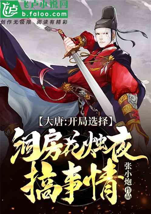 三国如龙传
