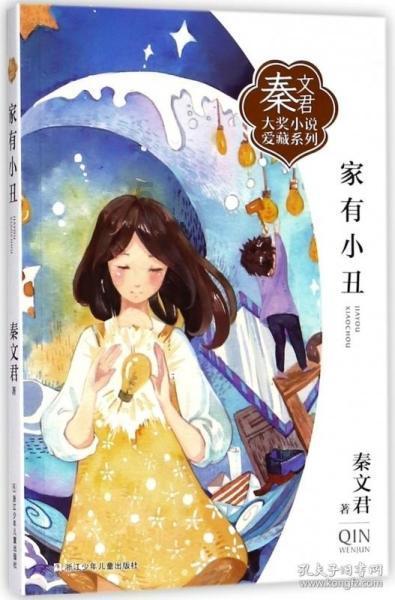 绘制像素图
